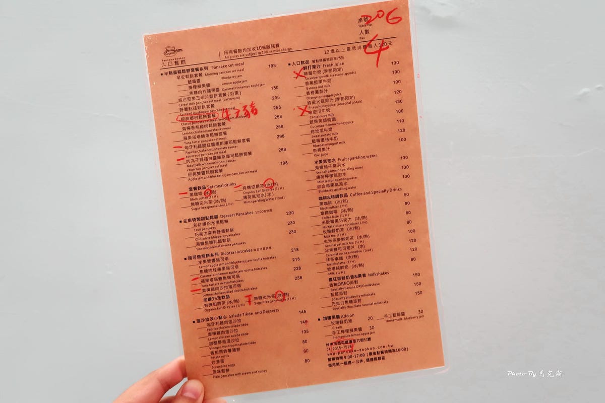 IMG_5050_調整大小 IMG_5050_調整大小