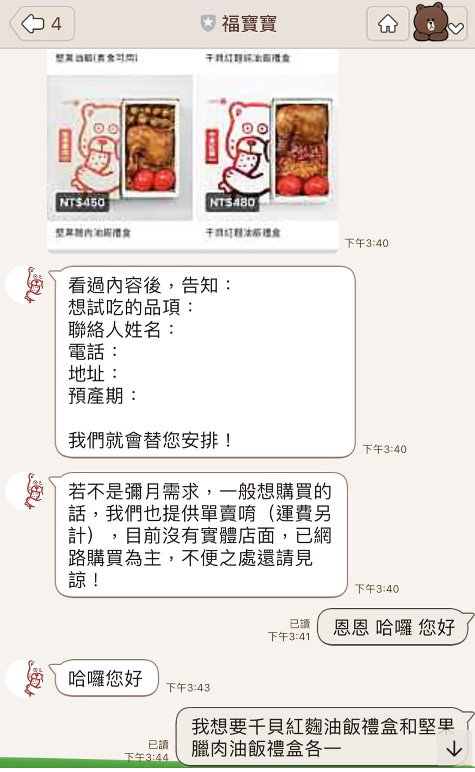 IMG_7305_調整大小