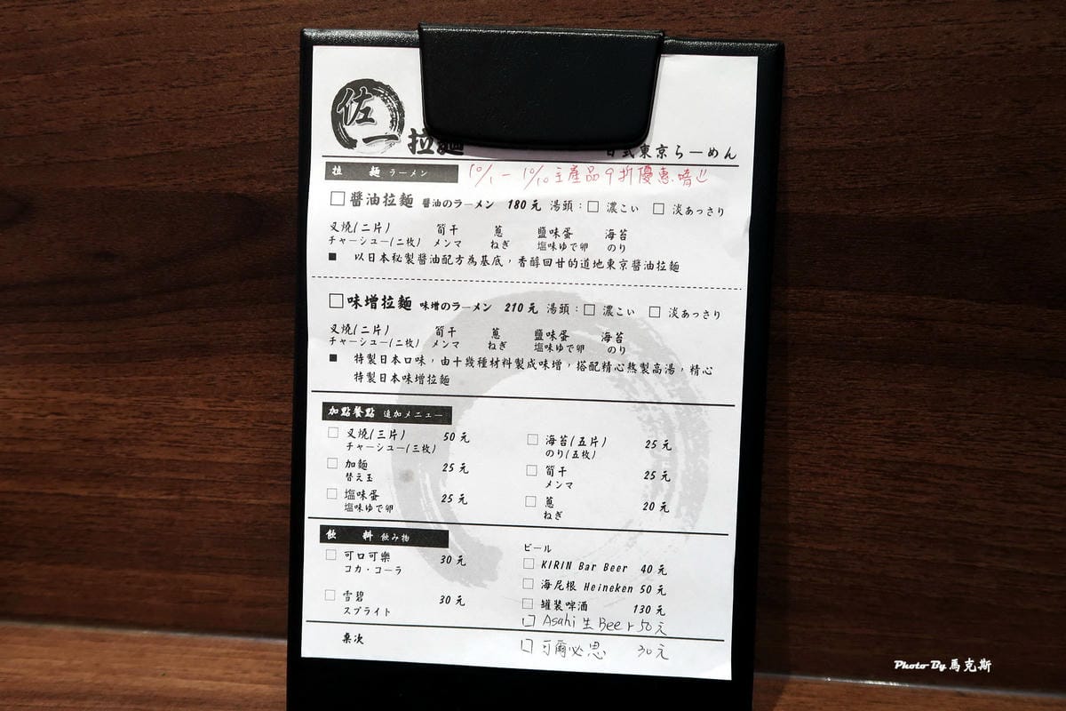 IMG_7330_調整大小 (2) IMG_7330_調整大小 (2)