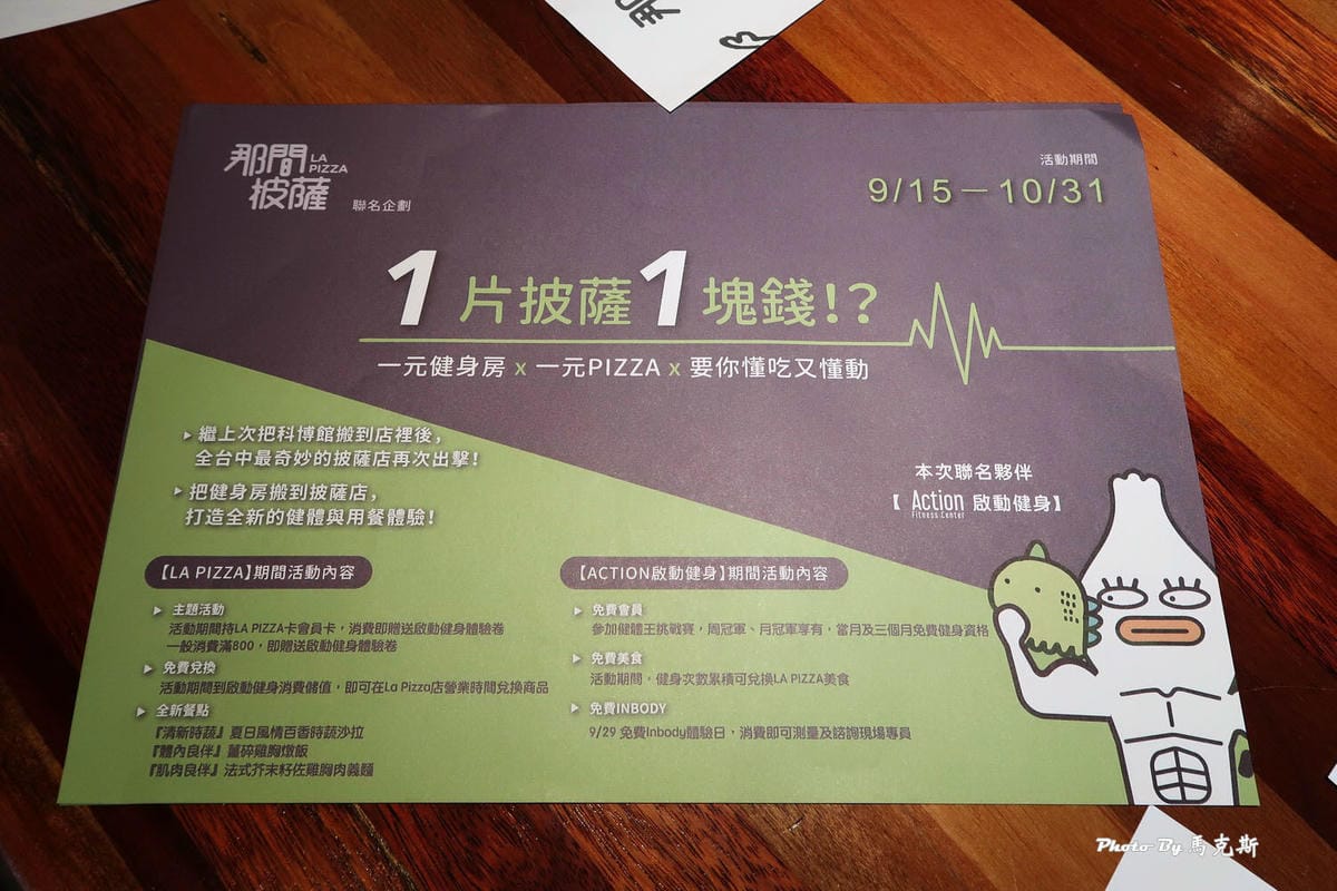 IMG_8030_調整大小 IMG_8030_調整大小