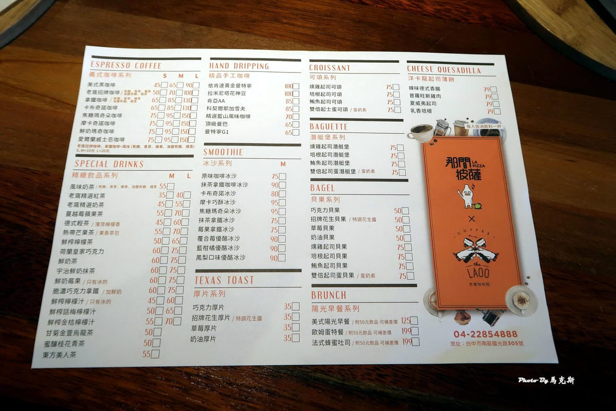 IMG_8040_調整大小 IMG_8040_調整大小