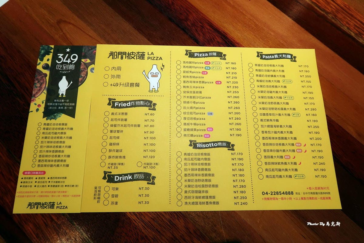 IMG_8035_調整大小 IMG_8035_調整大小