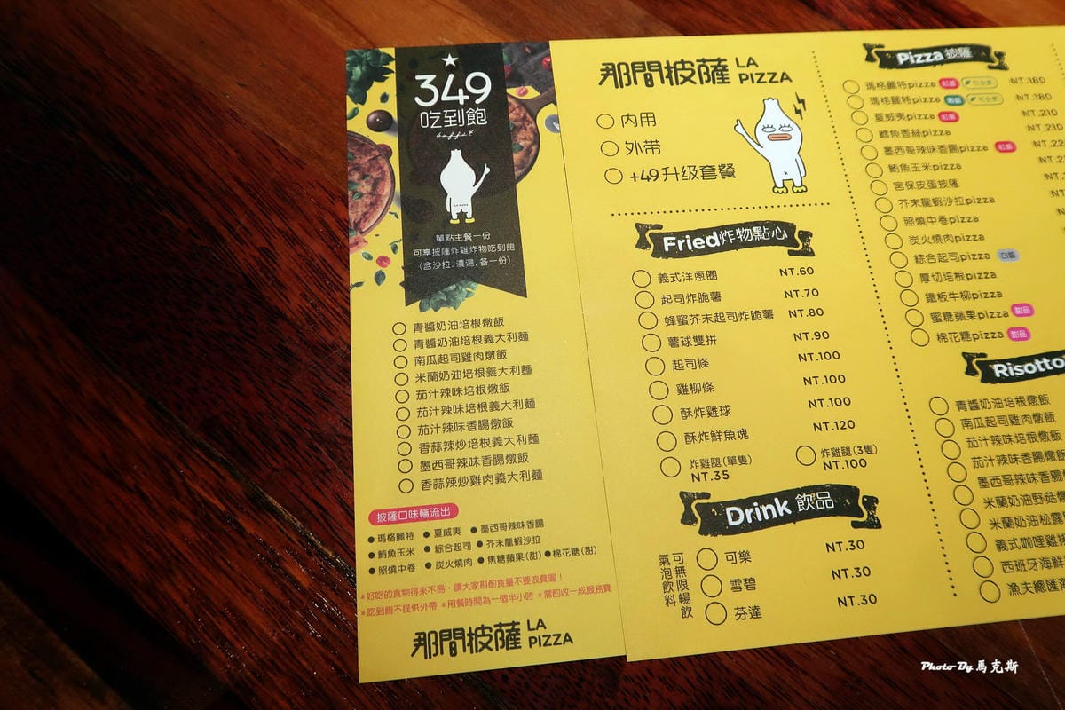 IMG_8037_調整大小 (3) IMG_8037_調整大小 (3)