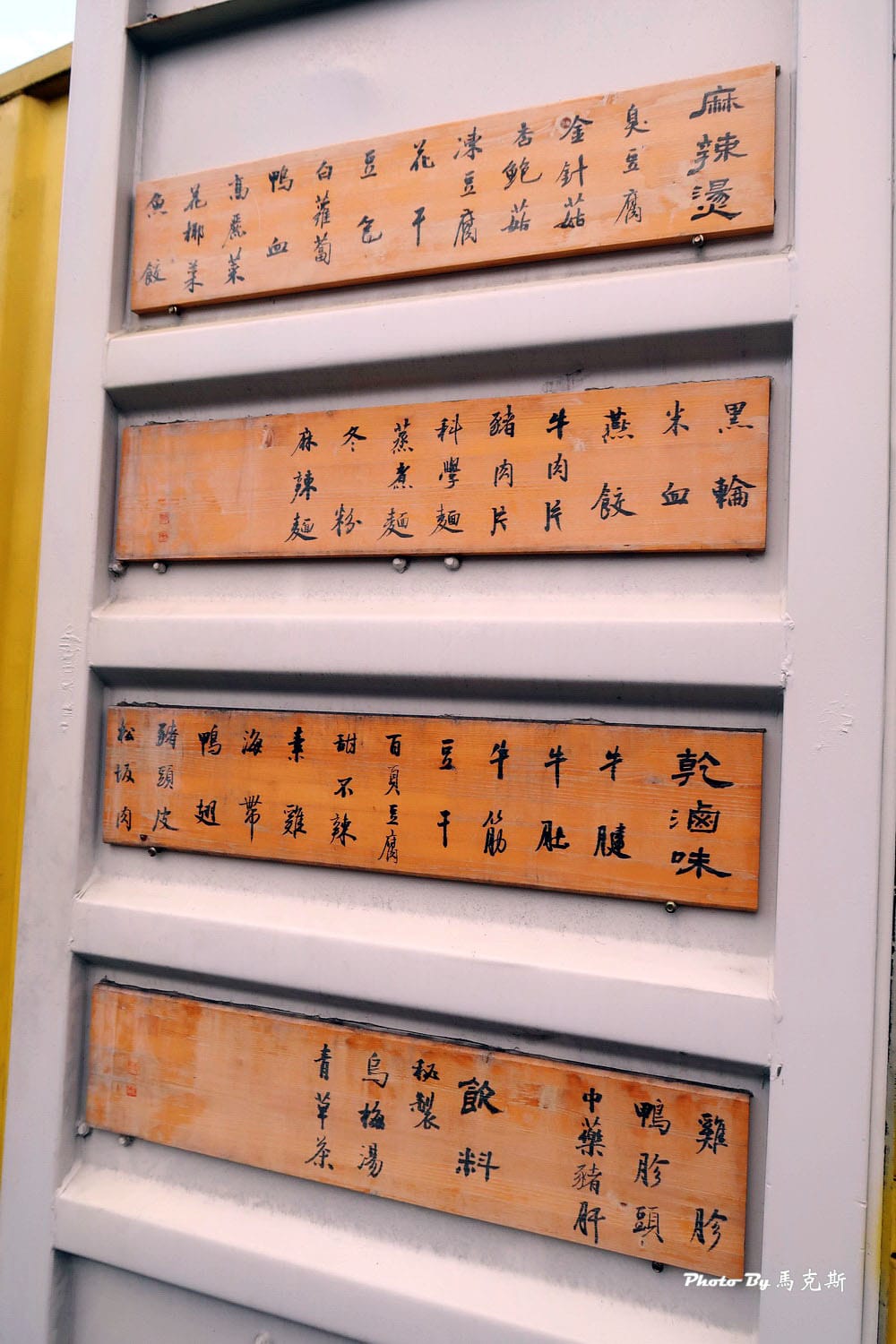 IMG_8137_調整大小 IMG_8137_調整大小