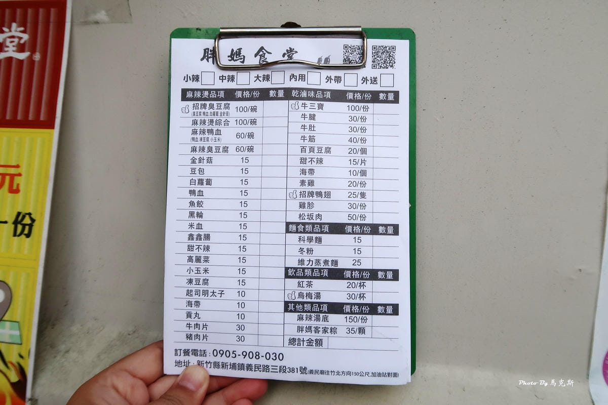 IMG_8140_調整大小 (2) IMG_8140_調整大小 (2)