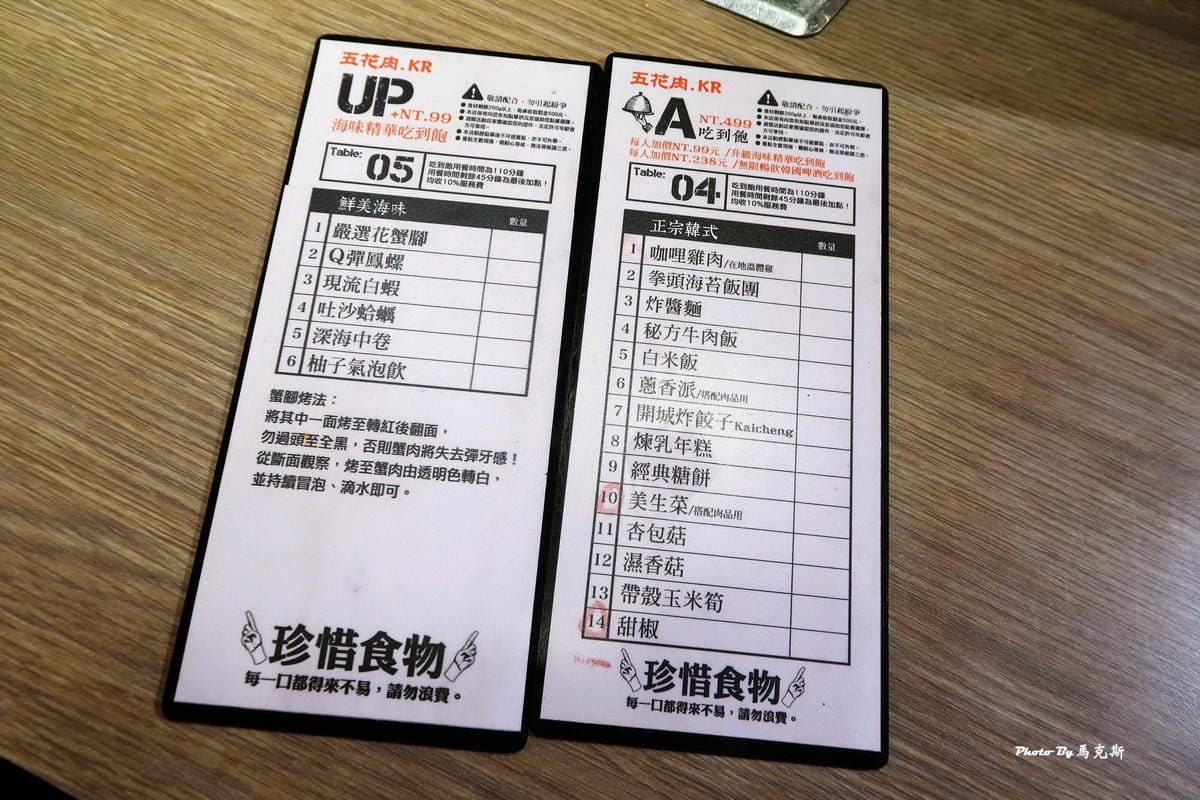 IMG_8335_調整大小 (2) IMG_8335_調整大小 (2)