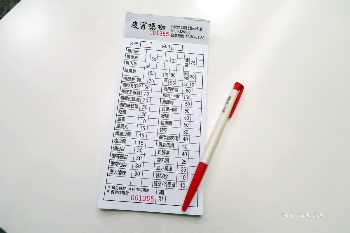 IMG_8522_調整大小 IMG_8522_調整大小