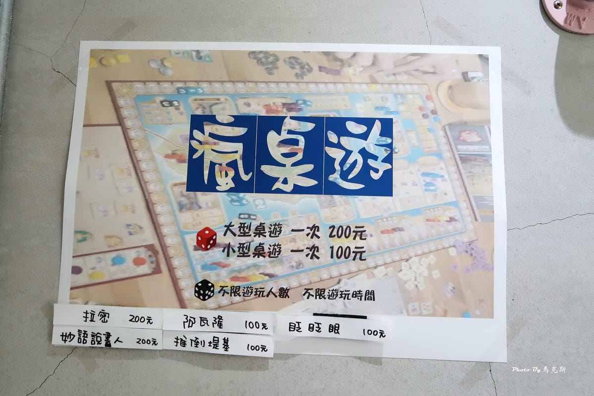 IMG_9240_調整大小 IMG_9240_調整大小