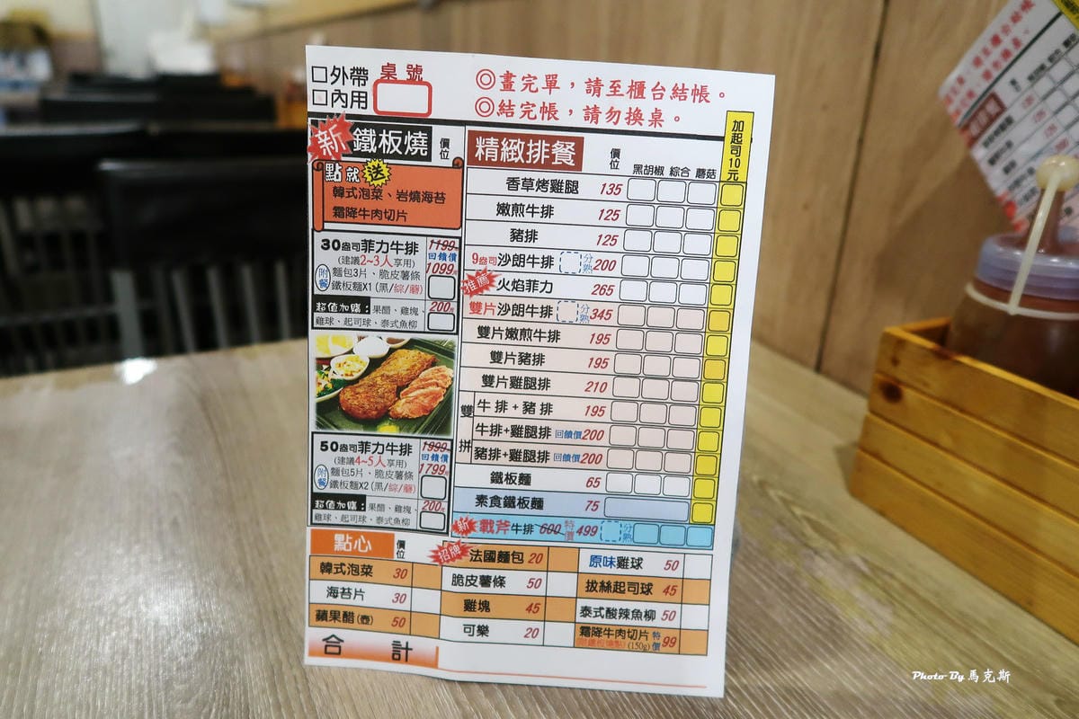 IMG_5323_調整大小 (2) IMG_5323_調整大小 (2)