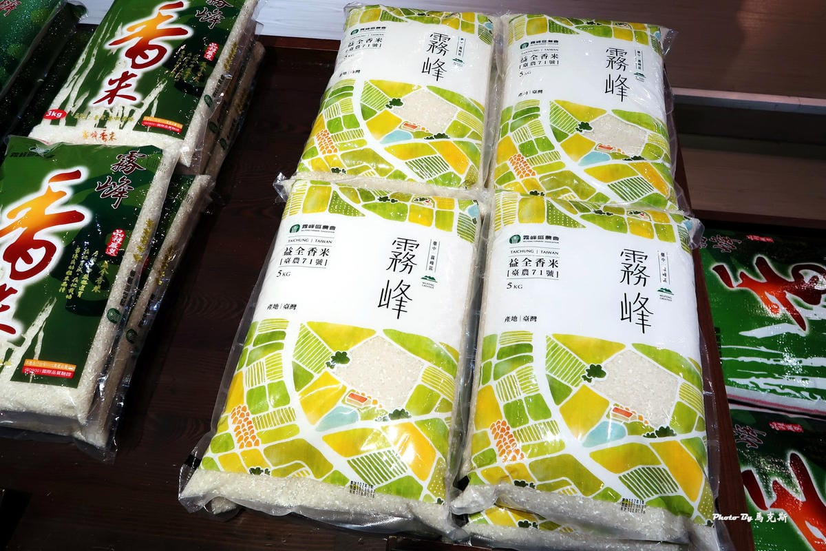 IMG_9330_調整大小 IMG_9330_調整大小