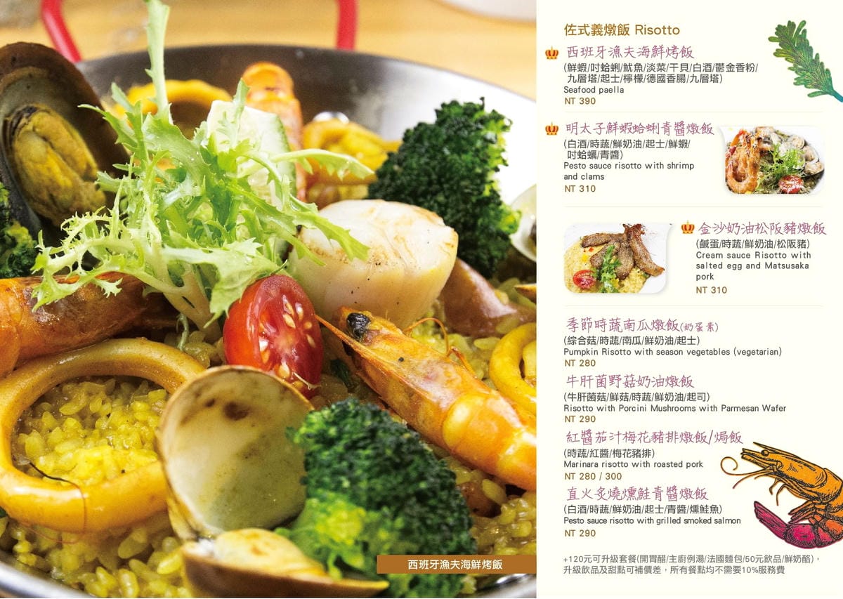 IMG_0341_調整大小 IMG_0341_調整大小