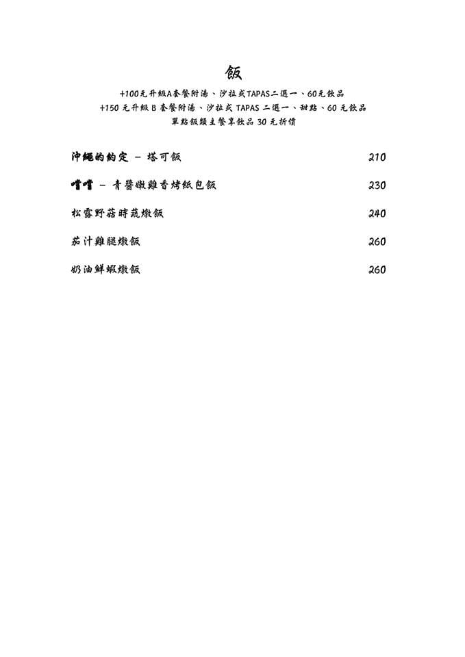 IMG_0336_調整大小 IMG_0336_調整大小