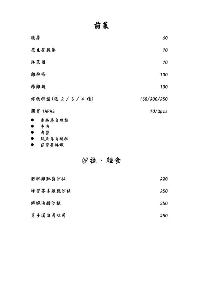 IMG_0333_調整大小 IMG_0333_調整大小