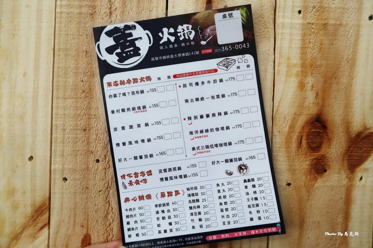 IMG_1230_調整大小 IMG_1230_調整大小