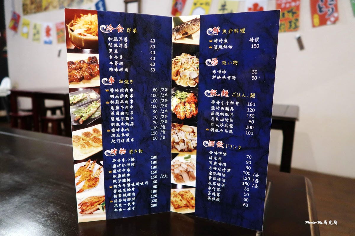 IMG_1527_調整大小 (2) IMG_1527_調整大小 (2)