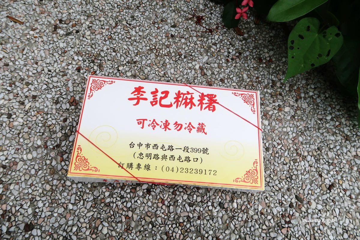 IMG_5230_調整大小 IMG_5230_調整大小