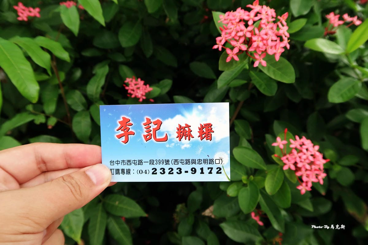 IMG_5245_調整大小 IMG_5245_調整大小