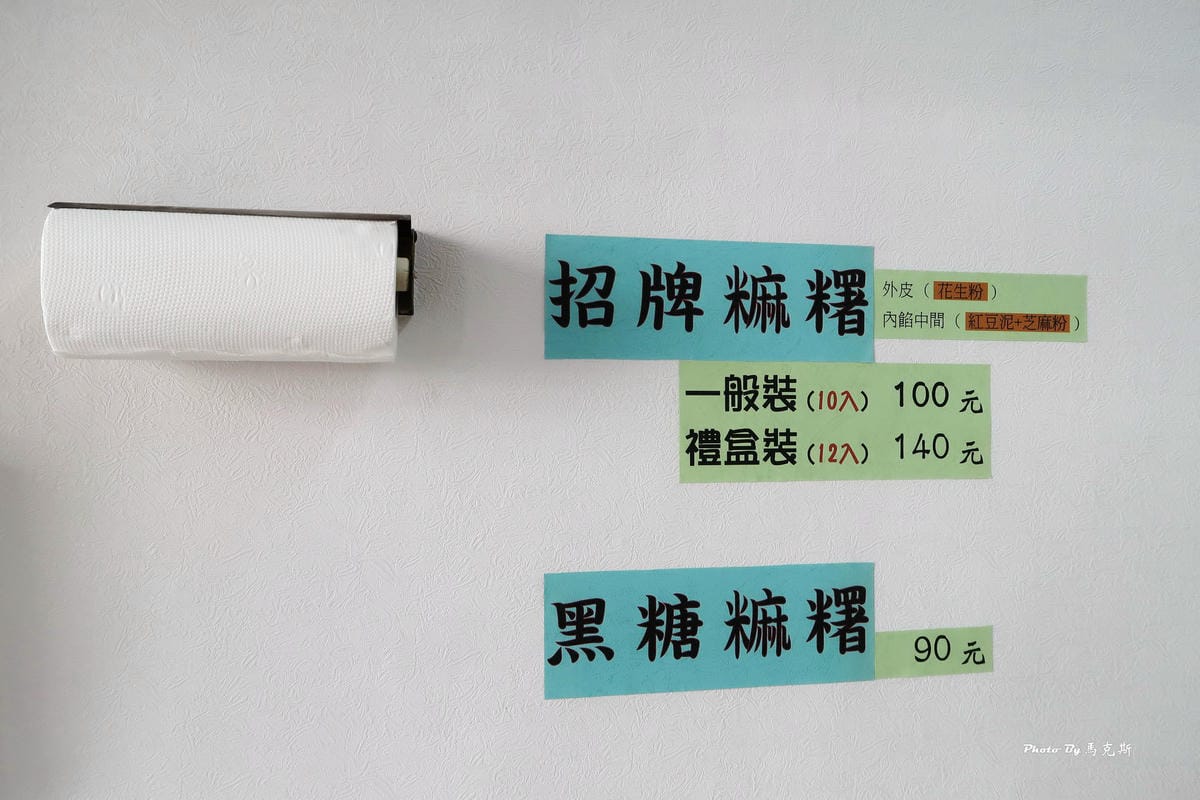 IMG_5220_調整大小 IMG_5220_調整大小