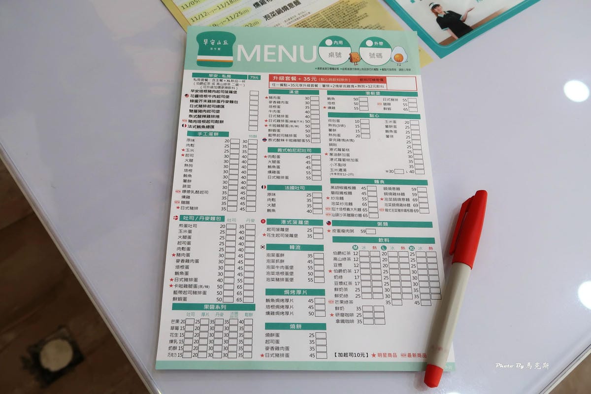 IMG_2235_調整大小 IMG_2235_調整大小