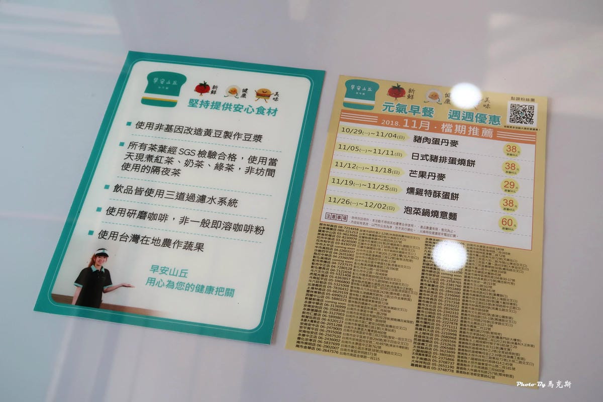 IMG_2237_調整大小 (2) IMG_2237_調整大小 (2)