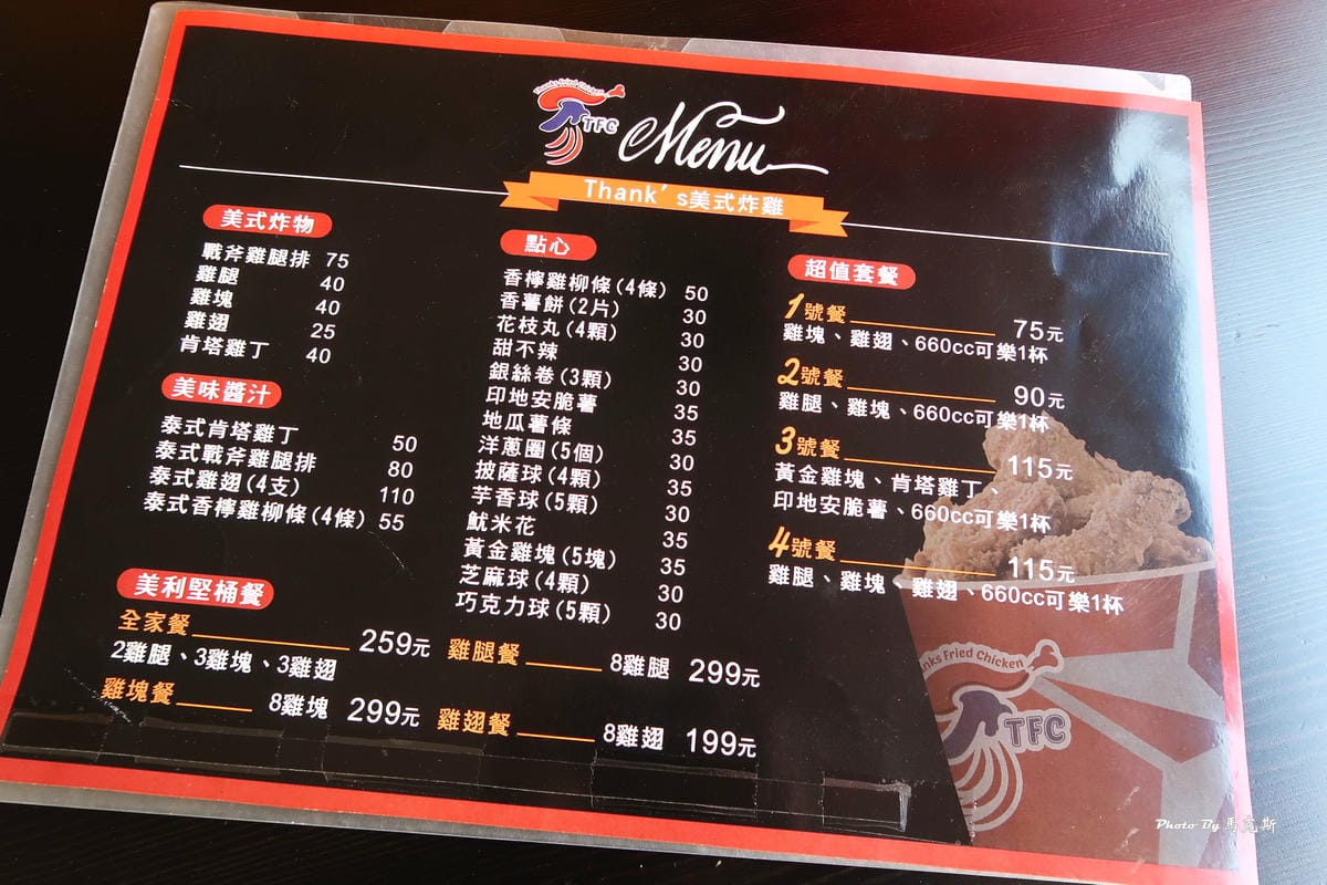 IMG_2340_調整大小