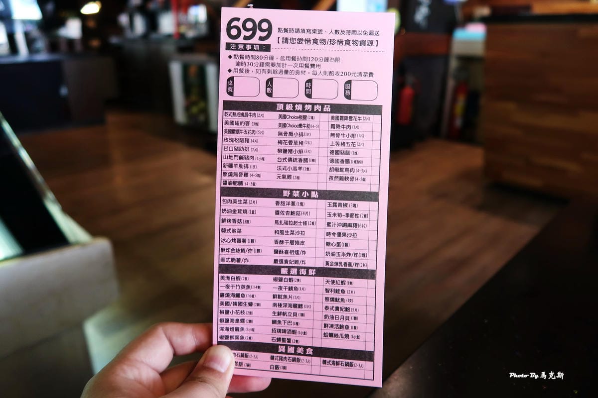 IMG_3327_調整大小 (2) IMG_3327_調整大小 (2)