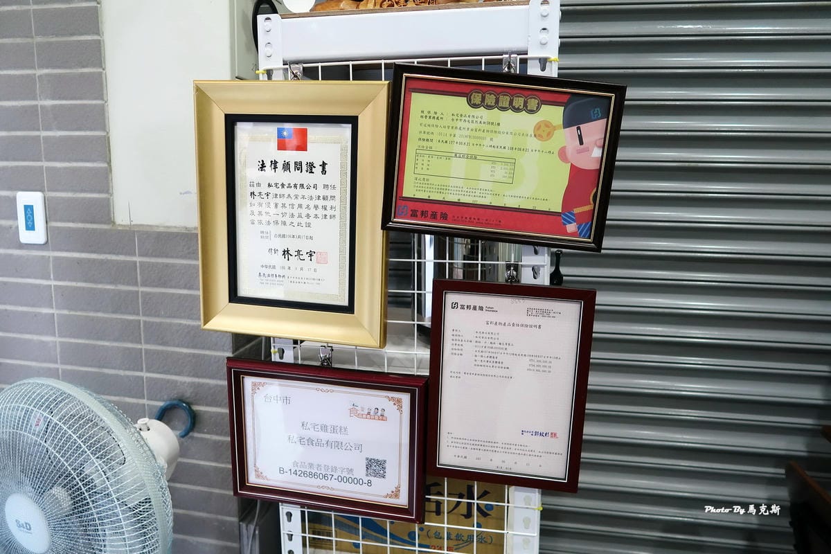 IMG_4030_調整大小 IMG_4030_調整大小