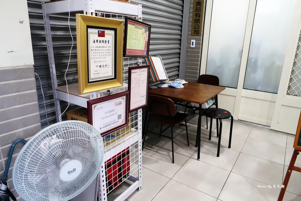 IMG_4033_調整大小 IMG_4033_調整大小