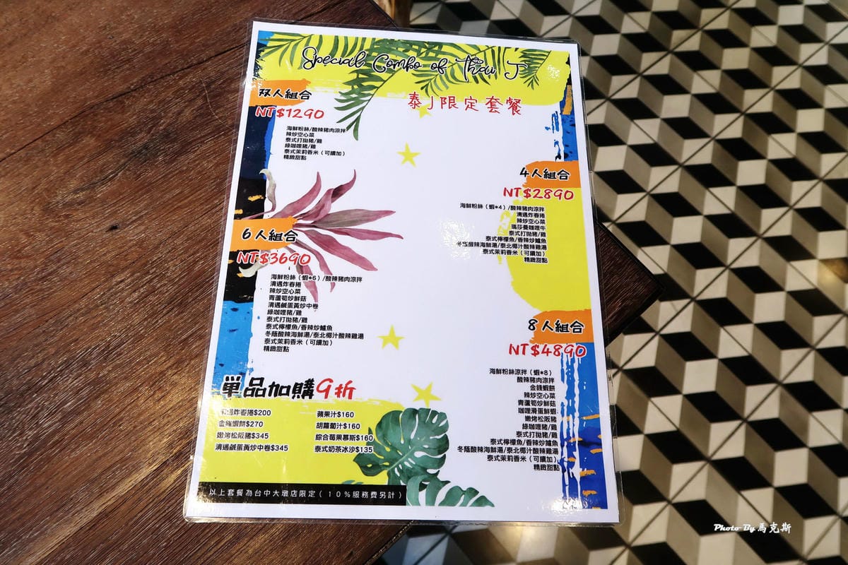 IMG_3348_調整大小 IMG_3348_調整大小