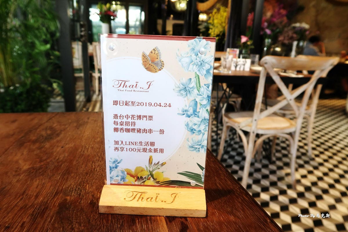 IMG_3351_調整大小 IMG_3351_調整大小