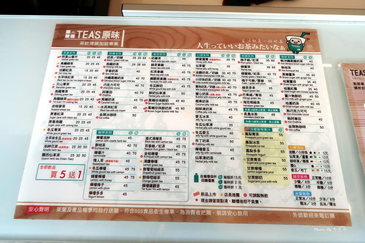 IMG_2325_調整大小 IMG_2325_調整大小