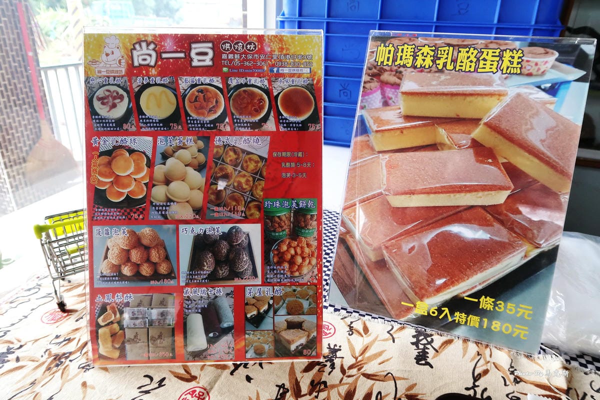 IMG_3320_調整大小 IMG_3320_調整大小