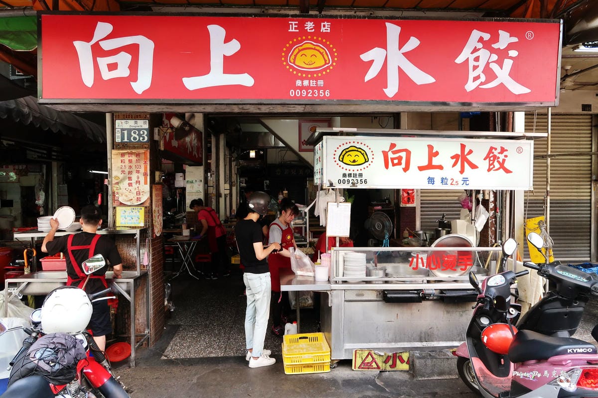 IMG_1920_調整大小 IMG_1920_調整大小