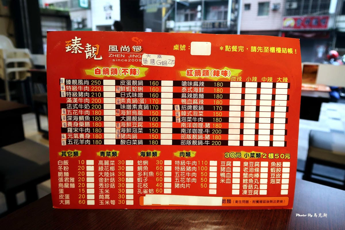 IMG_4143_調整大小 IMG_4143_調整大小