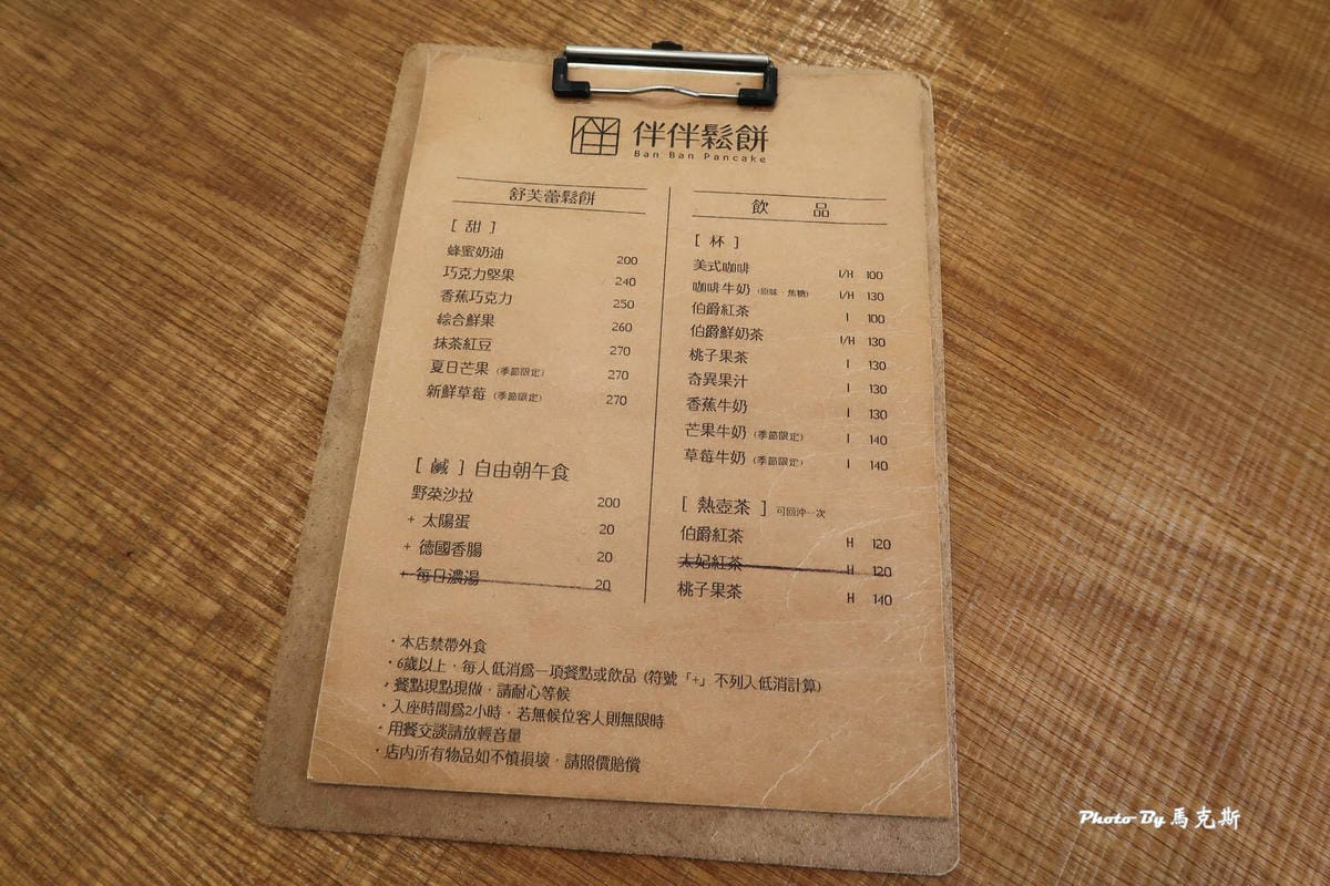 IMG_9055_調整大小 (2) IMG_9055_調整大小 (2)