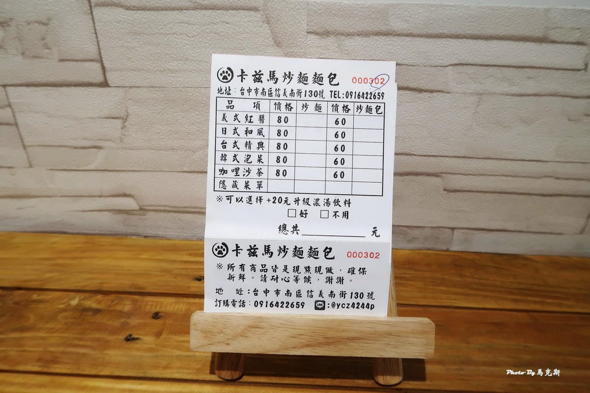 IMG_5027_調整大小 IMG_5027_調整大小