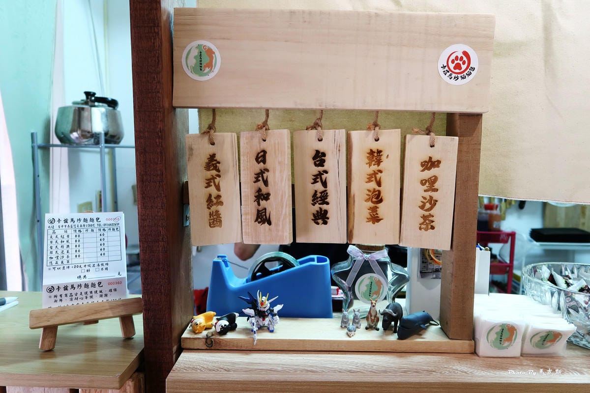 IMG_5030_調整大小 IMG_5030_調整大小