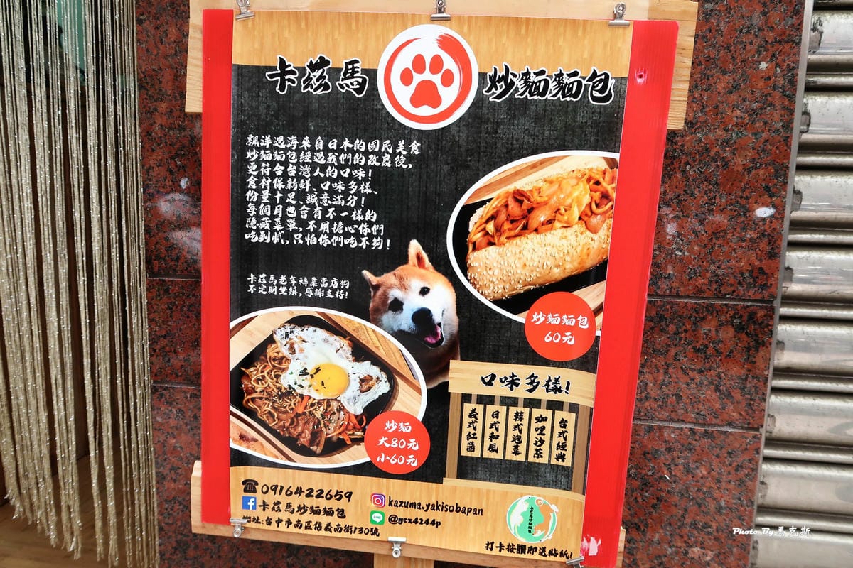 IMG_5017_調整大小 IMG_5017_調整大小