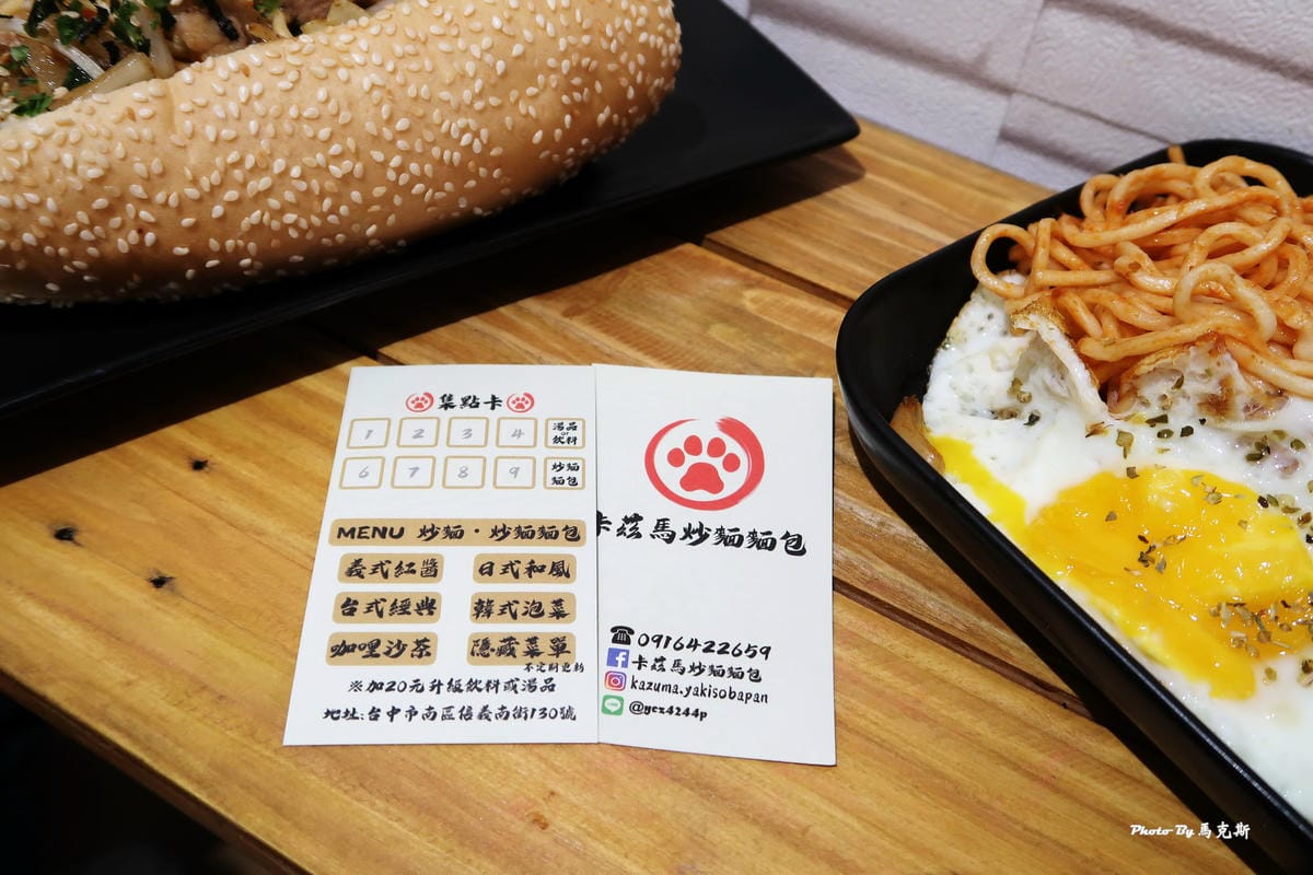 IMG_5075_調整大小 (2) IMG_5075_調整大小 (2)