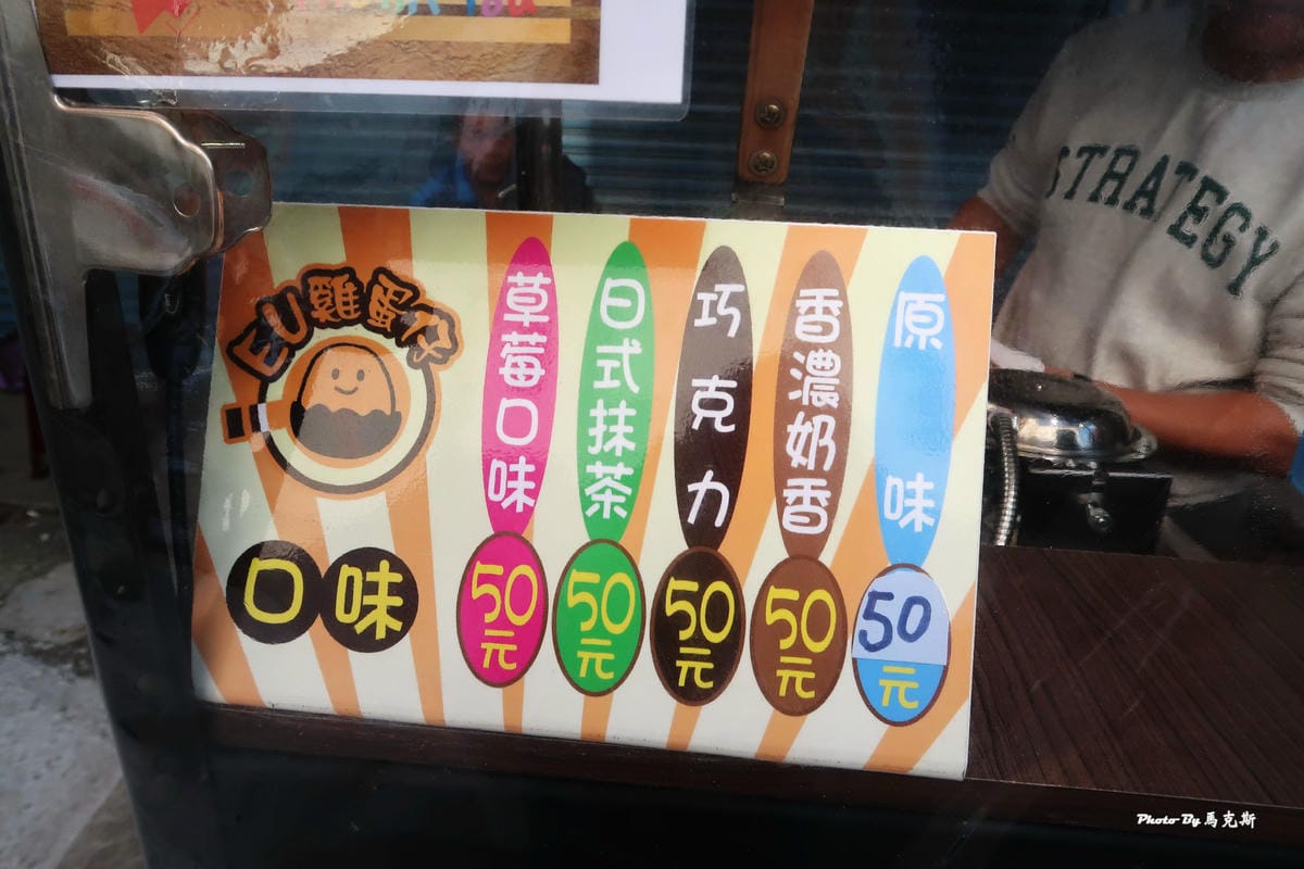 IMG_5920_調整大小 IMG_5920_調整大小