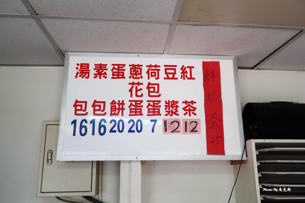 IMG_7525_調整大小 (2) IMG_7525_調整大小 (2)