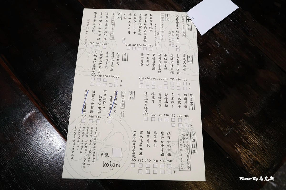 IMG_9075_調整大小 IMG_9075_調整大小