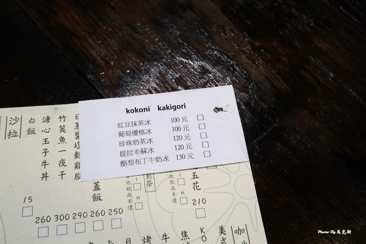 IMG_9078_調整大小 IMG_9078_調整大小