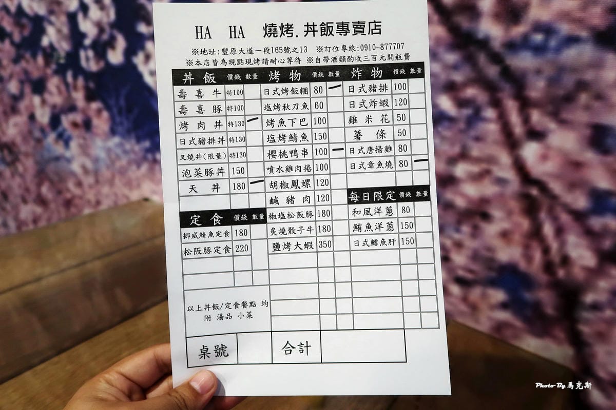 IMG_7025_調整大小 IMG_7025_調整大小