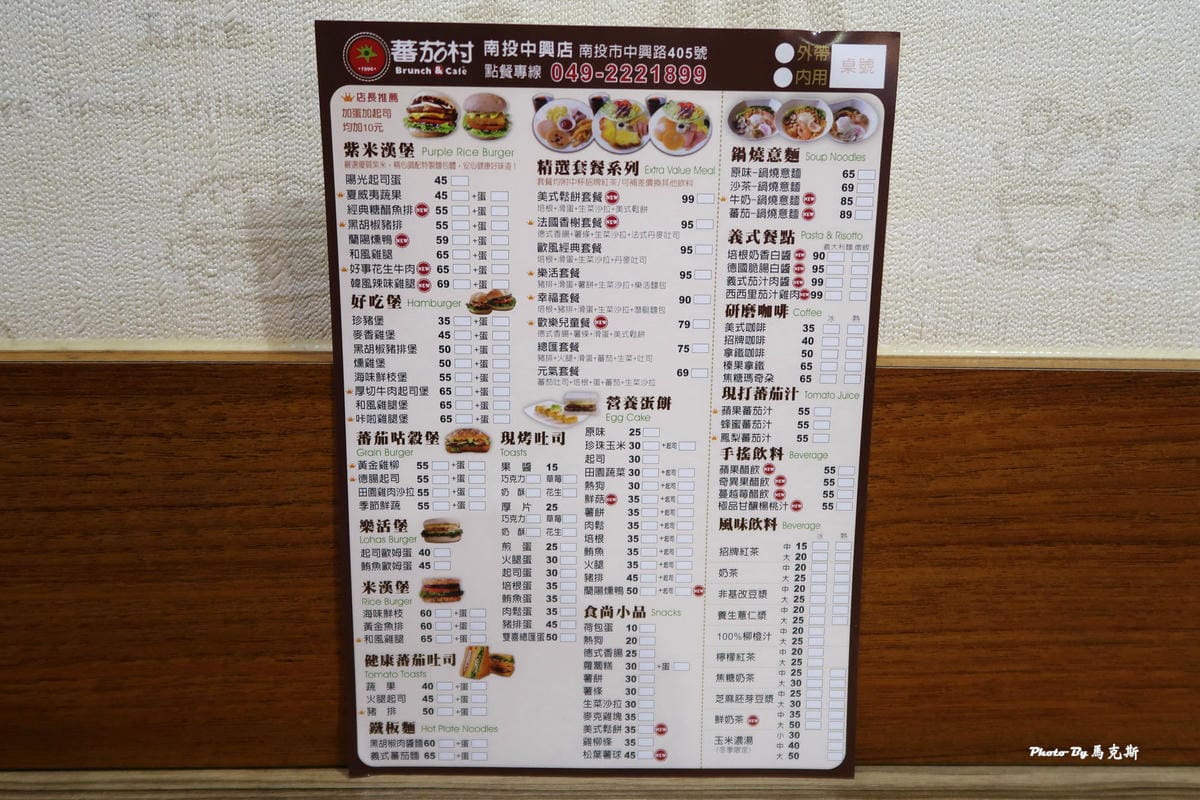 IMG_8347_調整大小 IMG_8347_調整大小