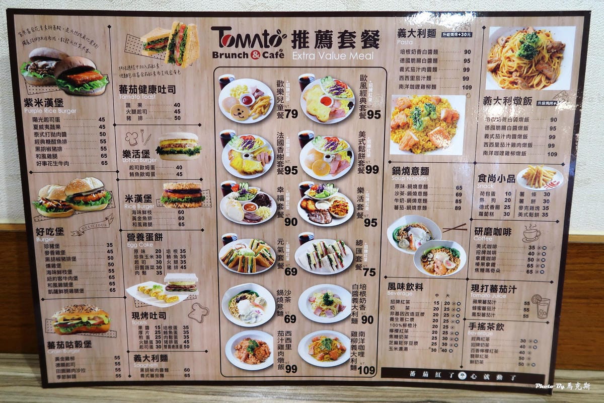 IMG_8345_調整大小 IMG_8345_調整大小