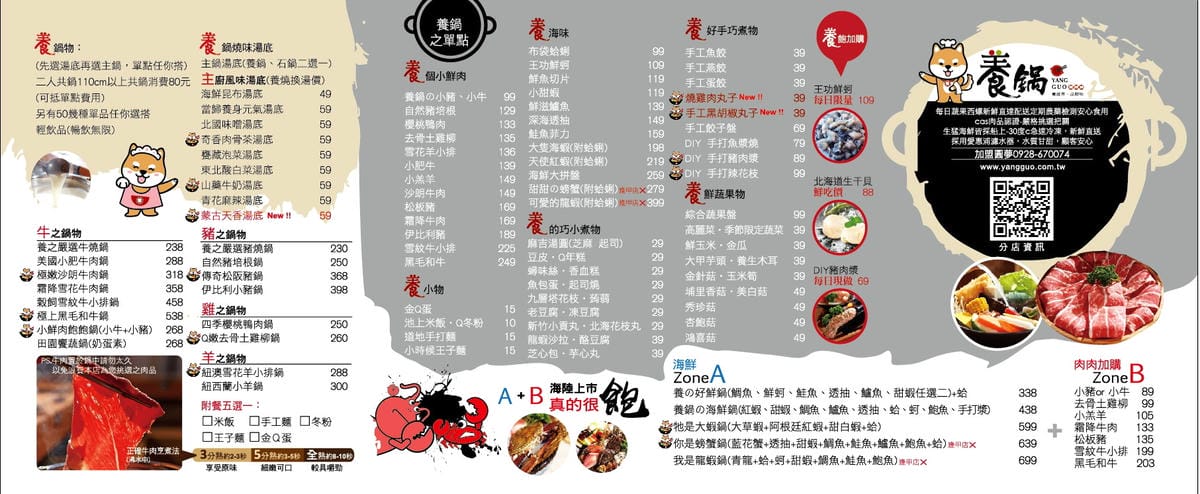 IMG_7645_調整大小 IMG_7645_調整大小