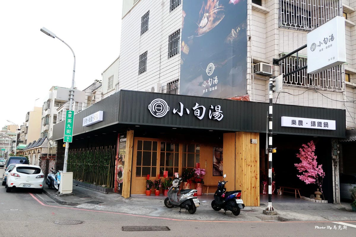 IMG_8510_調整大小 IMG_8510_調整大小