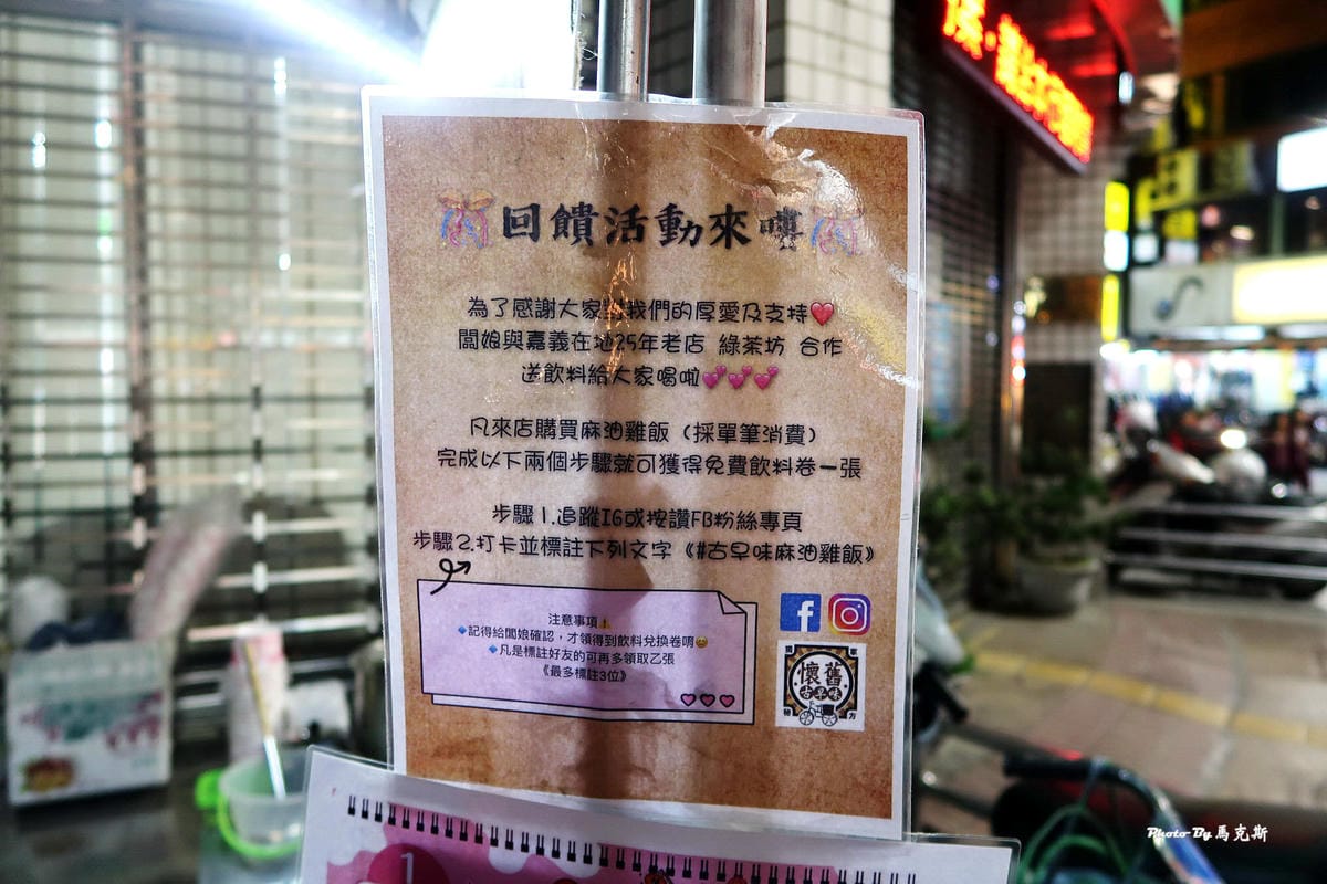 IMG_8425_調整大小 (2)