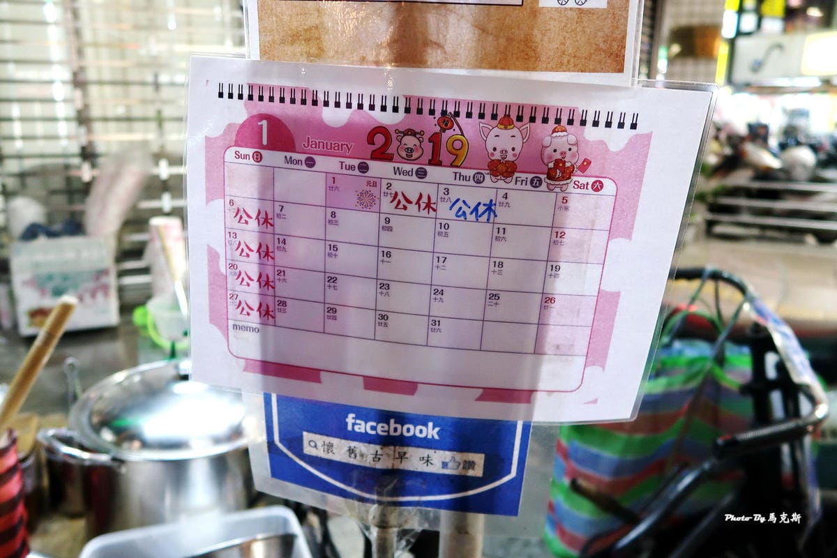 IMG_8427_調整大小